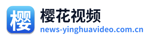 樱花视频 Logo